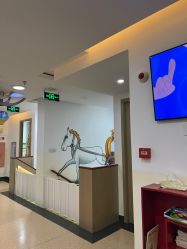 点击看大图 -睿宝儿科·眼科·口腔(杨浦新江湾城店)