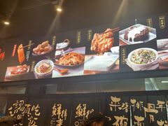 -鲜得来排骨年糕(即墨路店)