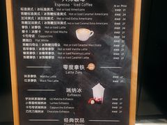 菜单-瑞幸咖啡(人民路店)