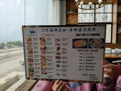 -87号烧烤海鲜·大排档(金沙滩店)