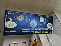 -志亮灌汤蒸饺·清真(庙后街店)
