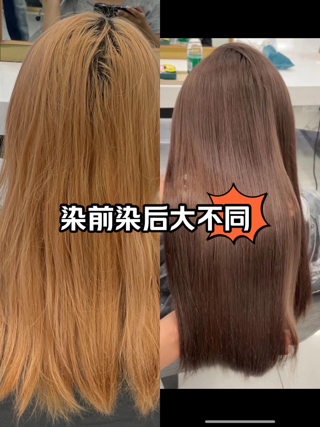 显白的头发颜色推荐