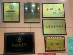 -蔡林记(胭脂路店)