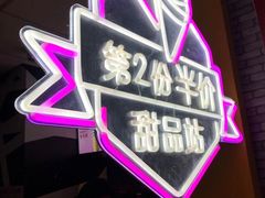 -麦当劳(龙之梦购物中心店)