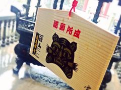 径山万寿禅寺-径山寺