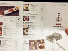 -四季民福烤鸭店(西单华威约饭街店)