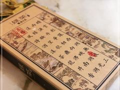 -绿茶餐厅(松江万达店)