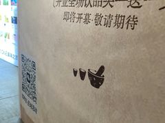 -KK ONE(京基滨河时代店)