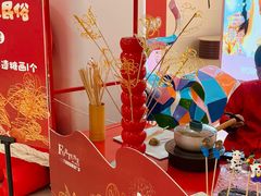 -万宝财富商业广场
