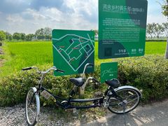 -嘉北郊野公园