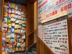 -螺大喜螺蛳粉火锅(雍和宫店)