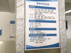 -上海市松江区九亭医院
