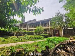 -乌村