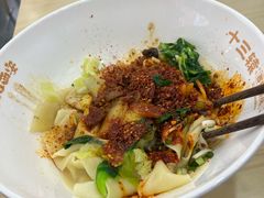 -十三辕·西安面庄(美院店)
