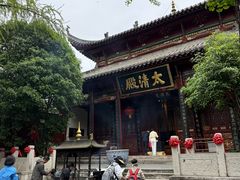 -长春观