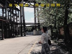 -广州市紫泥堂文化创意园景区