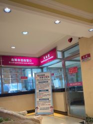 -北京俪婴妇产医院(朝阳大悦城店)