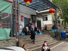 -笑红饭庄
