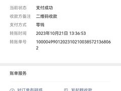 -北京有明中医诊所