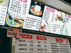 -手擀菠菜面(西康路店)