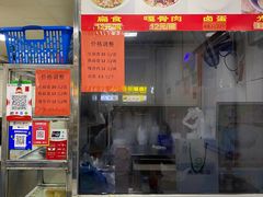 -盖邑扁食店