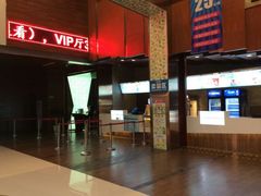 android_upload_pic-银兴国际影城(永旺梦乐城吴中店)
