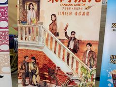 -大光明电影院(南京西路店)