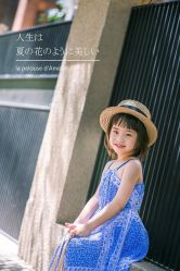 -艾米丽儿童摄影