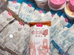 -老鼎丰(靖宇街总店)