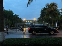 -白沙门生态公园