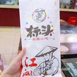 吃烤串啦[调皮][调皮]12块30串
