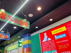 -澳门陈光记烧味饭店(万象城店)
