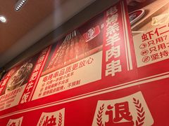 -南城香(北京南站店)