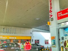 -壳牌华苑加油站