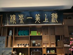 -豫园湖心亭茶楼