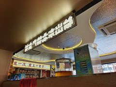 -遇东北林区铁锅炖(南开店)