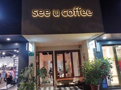 -seeu coffee(江滩店)