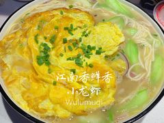 三鲜面-江南香鲜香小龙虾(新疆总店)