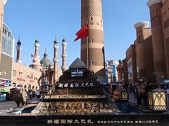 -新疆国际大巴扎