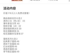 -Peet's Coffee皮爷咖啡(上海长风大悦城店)