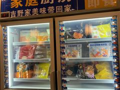-吉野家 (新街口外大街店)
