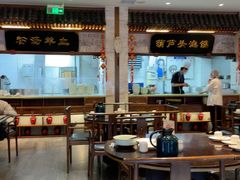 -春发生饭店·非遗(南院门店)