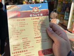 -老day牛杂(官也街总店)