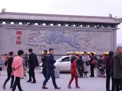 -开封府