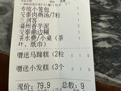 -安泰楼·佛跳墙创始人·传统闽味早茶·酒楼(三坊七巷闽菜地标店)
