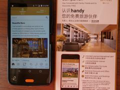 -香港港岛太平洋酒店