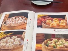 -都一处烧麦馆(前门店)