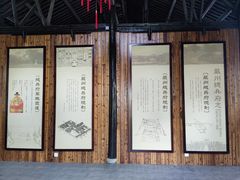 -梅城古镇
