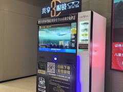 -北京英嘉国际影城(金源CINITY店)