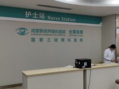 -成都新视界眼科医院·近视手术·儿童近视